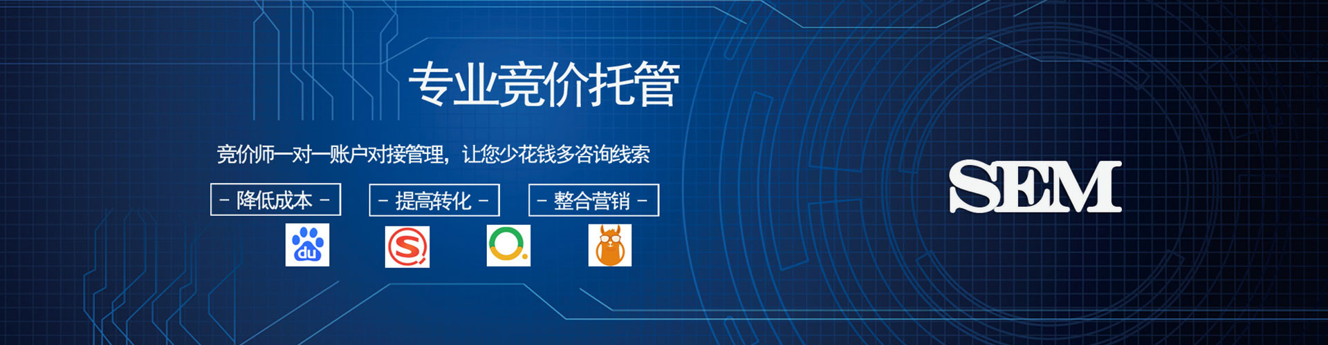 云县百度代理开户