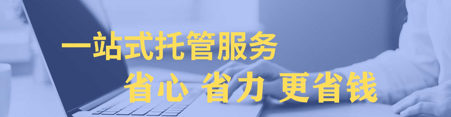 云县竞价广告