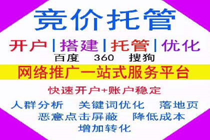 某品牌通过信息流广告代理实现品牌传播的突破